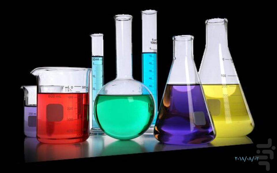 آزمایشگاه پزشکی ( تخصصی ) - عکس برنامه موبایلی اندروید