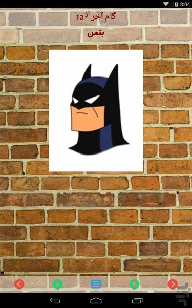 Make Characters Step by Step - Image screenshot of android app