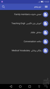 English Learner - Image screenshot of android app