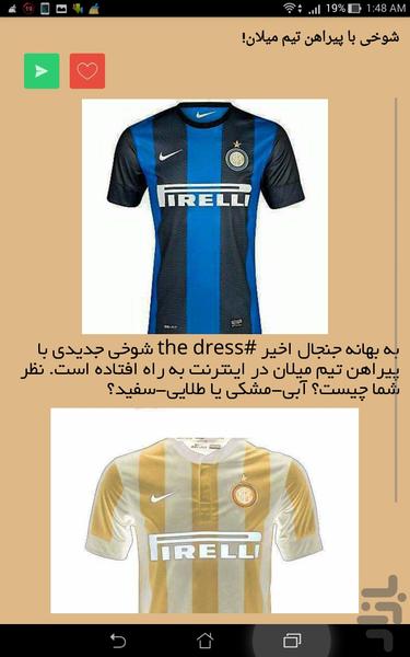 #The_Dress Challenge - Image screenshot of android app