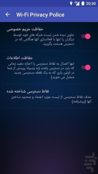 دستیار وای-فای - Image screenshot of android app