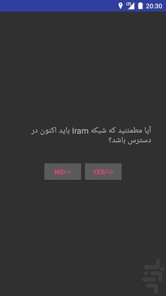 دستیار وای-فای - Image screenshot of android app