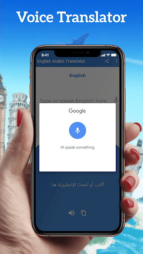 English Arabic Translator - Image screenshot of android app