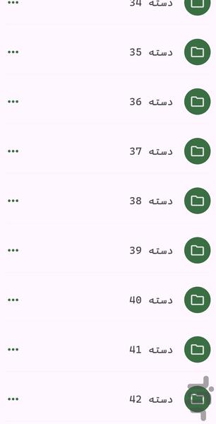 لغات ۵۰۴ - عکس برنامه موبایلی اندروید