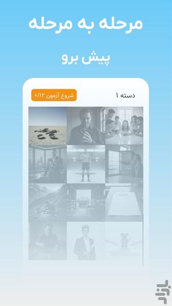 لغات زبان - عکس برنامه موبایلی اندروید