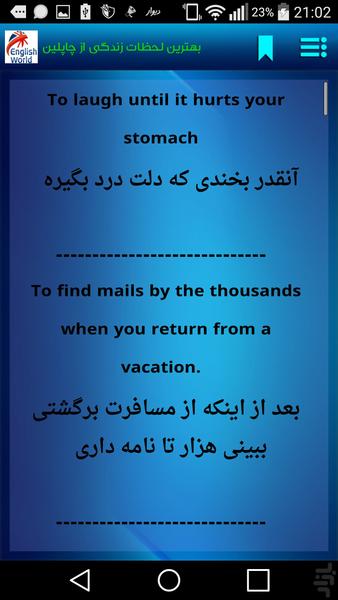 داستان و اصطلاحات انگلیسی - عکس برنامه موبایلی اندروید