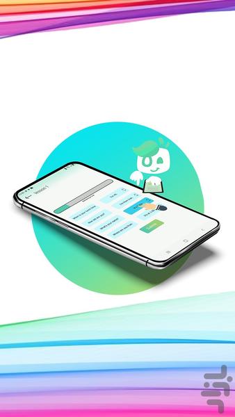 الیت لینگو | آموزش زبان انگلیسی - عکس برنامه موبایلی اندروید