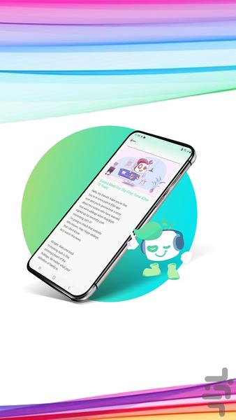 الیت لینگو | آموزش زبان انگلیسی - عکس برنامه موبایلی اندروید