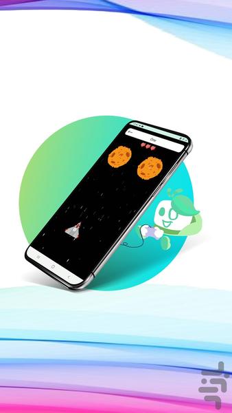 الیت لینگو | آموزش زبان انگلیسی - عکس برنامه موبایلی اندروید