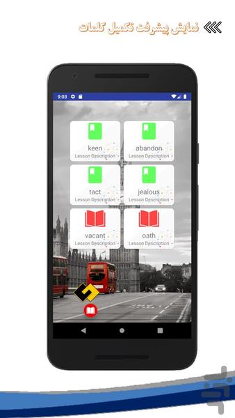 504واژه کاملا ضروری زبان انگلیسی - عکس برنامه موبایلی اندروید