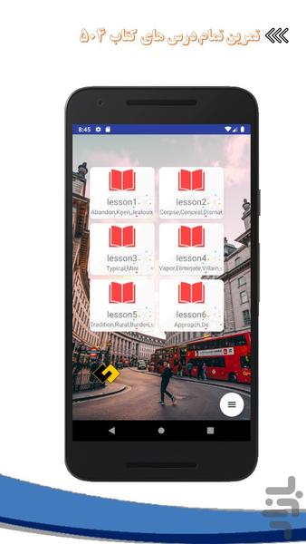 504 absolutely essential words - Image screenshot of android app