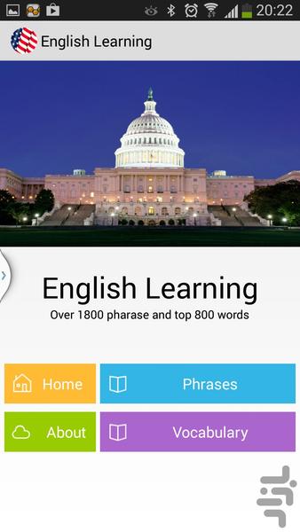 English Learning - Image screenshot of android app