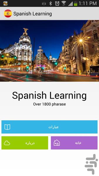 Spanish Learning - Image screenshot of android app