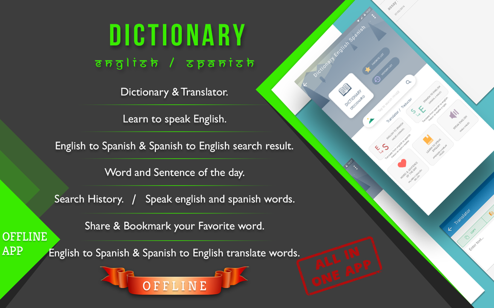 Spanish English Translator - عکس برنامه موبایلی اندروید