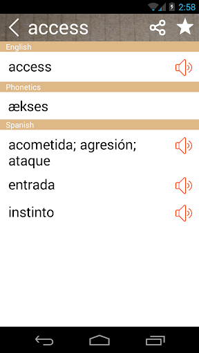 Spanish English Dictionary - عکس برنامه موبایلی اندروید