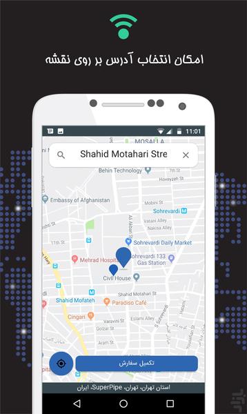 فیکسشو - خدمات خودرو در محل - عکس برنامه موبایلی اندروید
