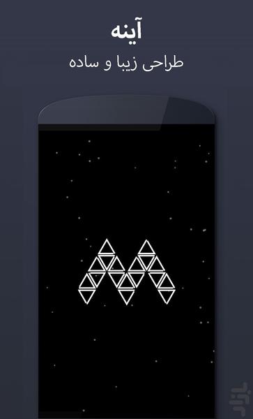 Mirror - Image screenshot of android app