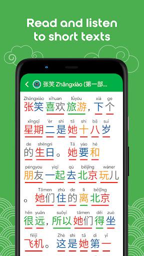 Chinesimple HSK ۲ - Learn Chinese - عکس برنامه موبایلی اندروید