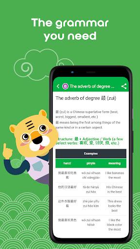 Chinesimple HSK ۲ - Learn Chinese - عکس برنامه موبایلی اندروید