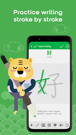 Chinesimple HSK ۲ - Learn Chinese - عکس برنامه موبایلی اندروید