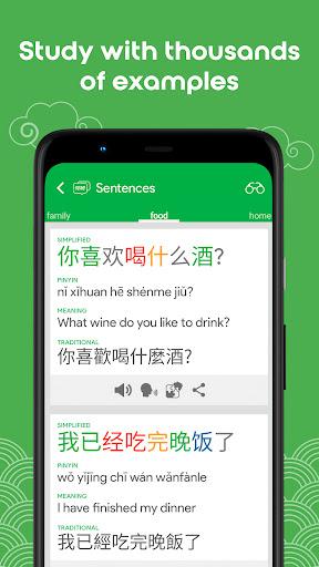 Chinesimple HSK ۲ - Learn Chinese - عکس برنامه موبایلی اندروید