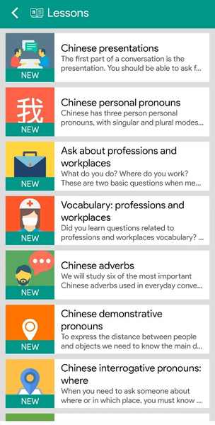 Chinese Dictionary Chinesimple - عکس برنامه موبایلی اندروید