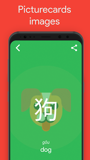 Learn Chinese HSK1 Chinesimple - Image screenshot of android app