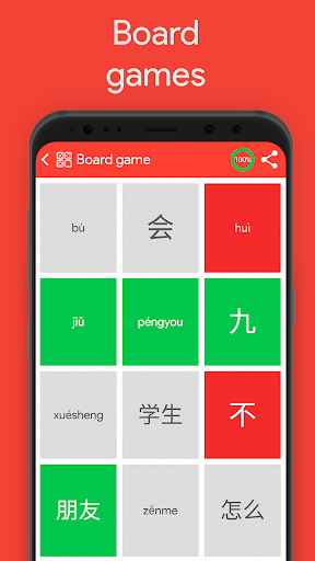Learn Chinese HSK1 Chinesimple - Image screenshot of android app