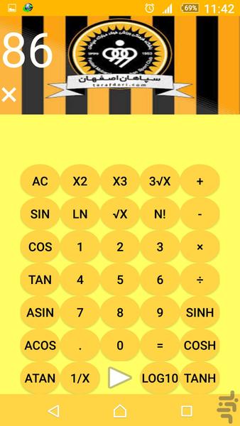 sepahan calculator - Image screenshot of android app