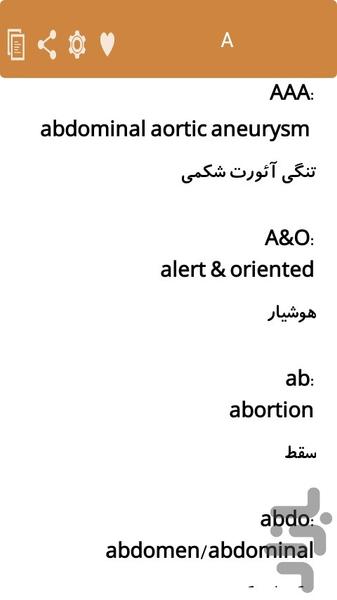 medical abbreviation - Image screenshot of android app