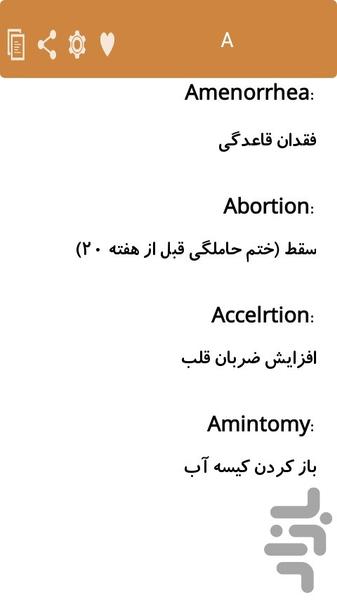 medical abbreviation - Image screenshot of android app
