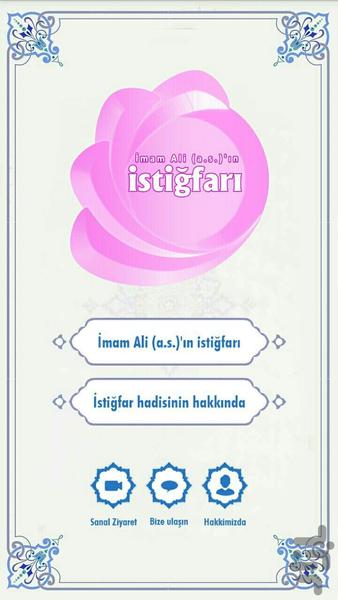 İmam Ali (a.s.)'ın İstiğfarı - Image screenshot of android app