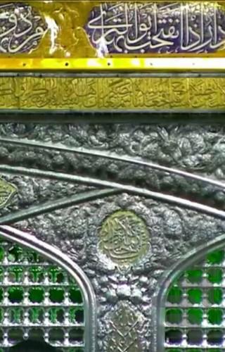 استغفار امام علی (ع) ترکی استانبولی - عکس برنامه موبایلی اندروید