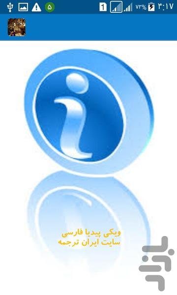 اصطلاحات تخصصی حقوق - عکس برنامه موبایلی اندروید