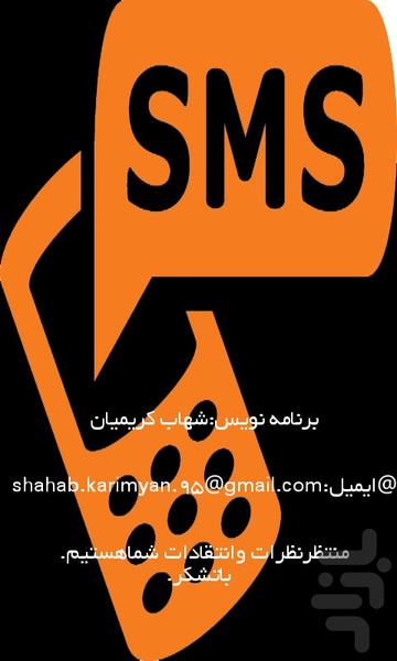 اصطلاحات کاربردی پزشکی - عکس برنامه موبایلی اندروید