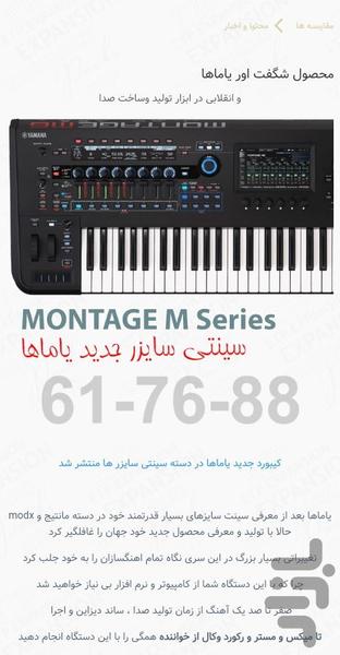 ETP - عکس برنامه موبایلی اندروید