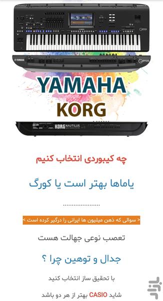 ETP - عکس برنامه موبایلی اندروید