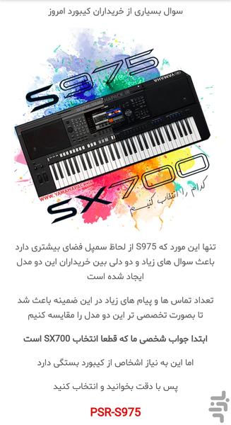 ETP - عکس برنامه موبایلی اندروید