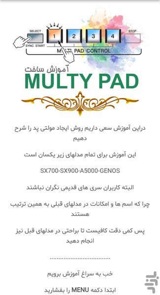 ETP - عکس برنامه موبایلی اندروید