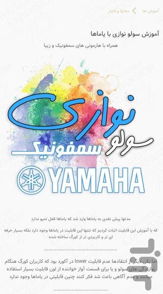 ETP - عکس برنامه موبایلی اندروید