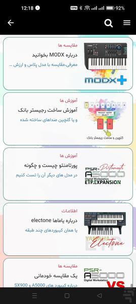 ETP - عکس برنامه موبایلی اندروید