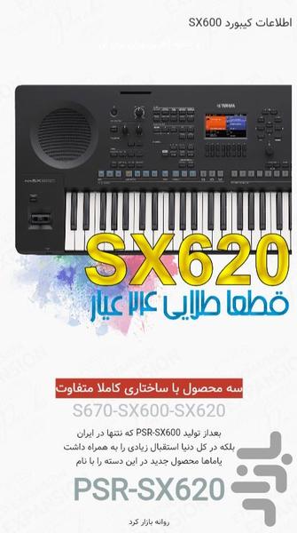 ETP - عکس برنامه موبایلی اندروید