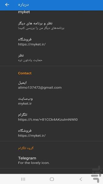افزایش صدا بلوتوث  هدفون - عکس برنامه موبایلی اندروید