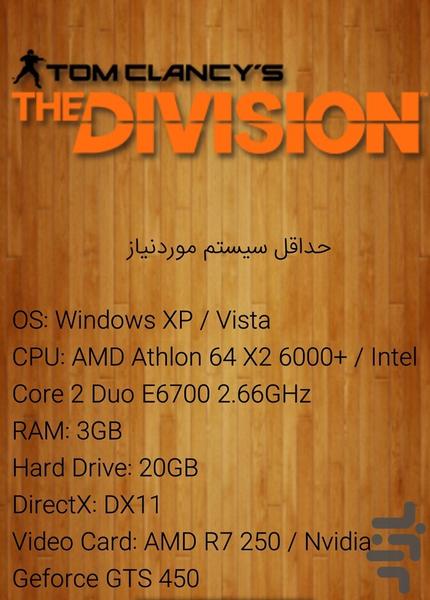 Introduce PC Games in 2016 - Image screenshot of android app