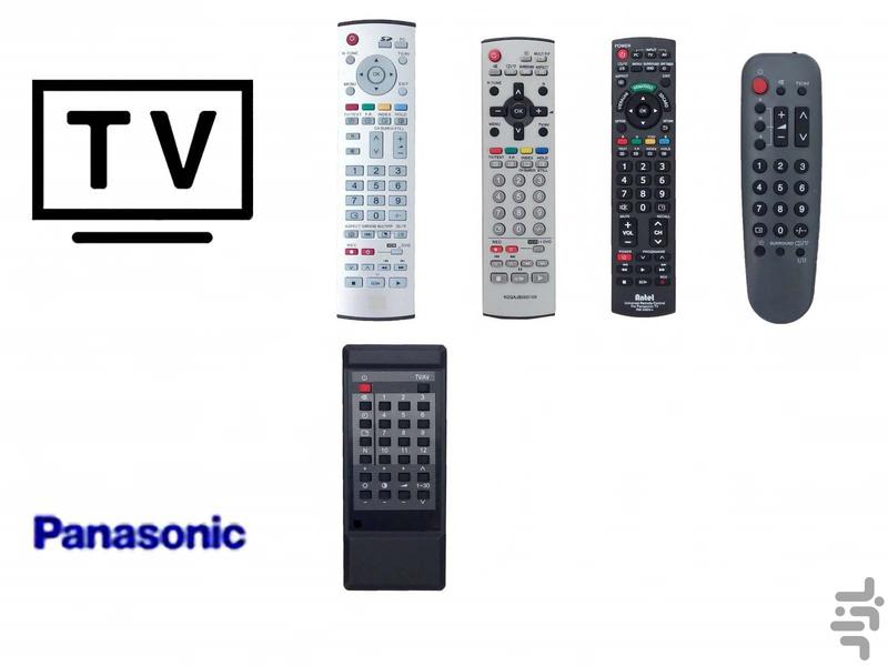 موبوکنترل ( کنترل تلویزیون ) - عکس برنامه موبایلی اندروید