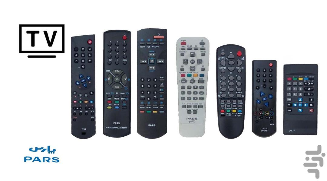 موبوکنترل ( کنترل تلویزیون ) - عکس برنامه موبایلی اندروید