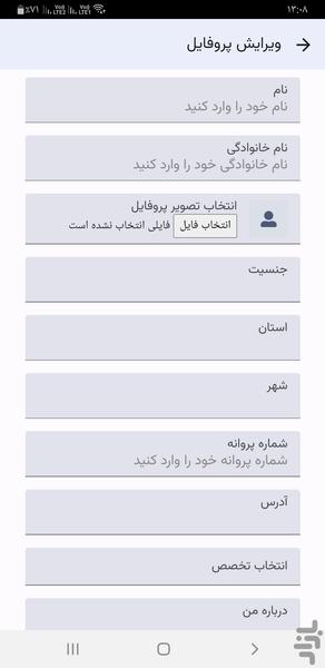 اُکار متخصصین| oocar EX خدمات خودرو - عکس برنامه موبایلی اندروید