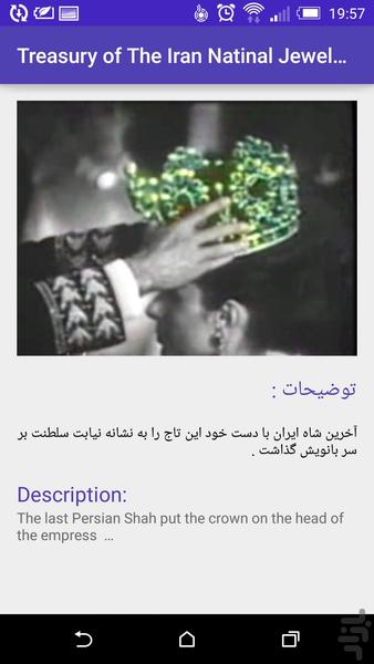 GANJIRAN - عکس برنامه موبایلی اندروید