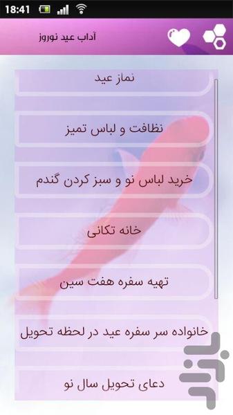 eyd plus - Image screenshot of android app