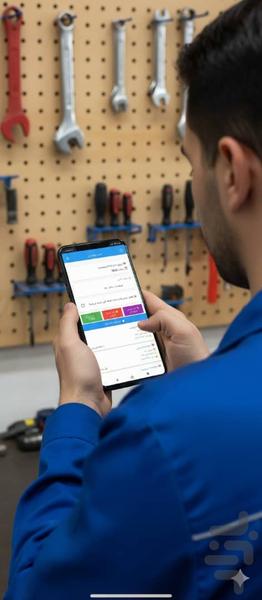 مدیریت اضافه کاری - Image screenshot of android app